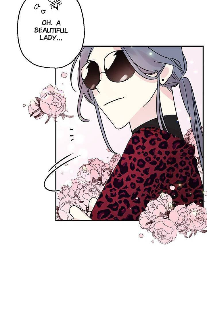 First Love Complex Chapter 14 page 59 - 