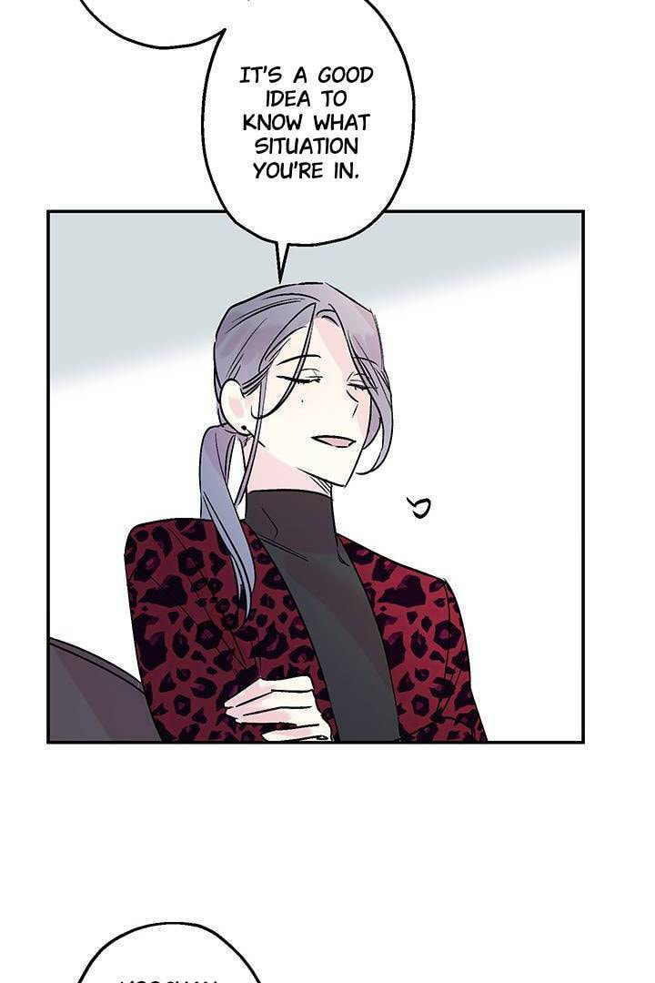 First Love Complex Chapter 15 page 25 - 