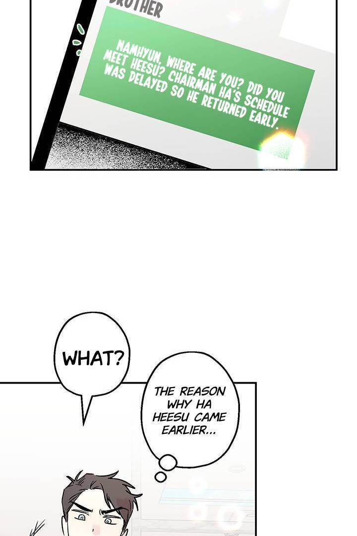 First Love Complex Chapter 15 page 54 - 