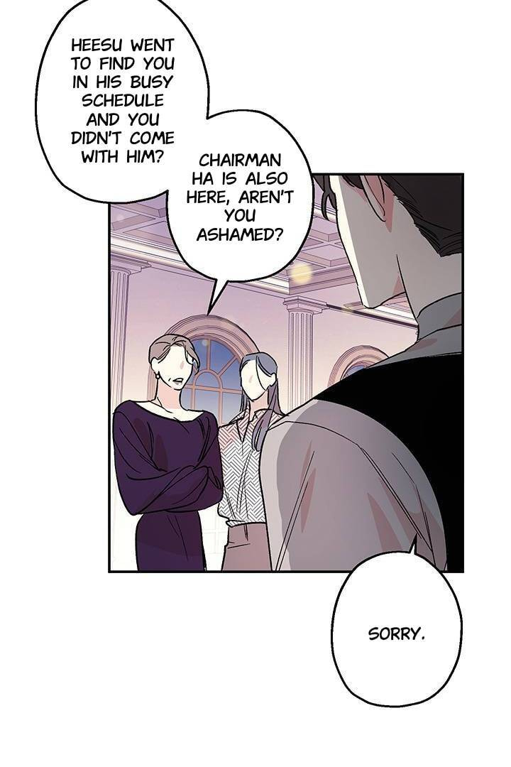 First Love Complex Chapter 16 page 2 - 