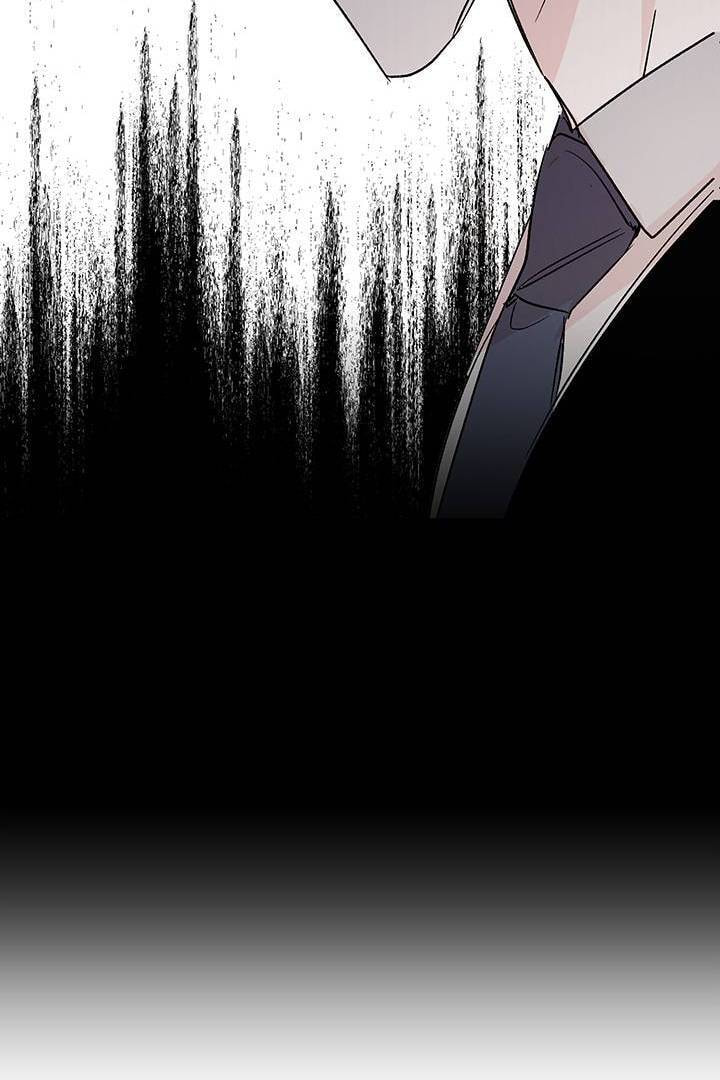First Love Complex Chapter 16 page 16 - 