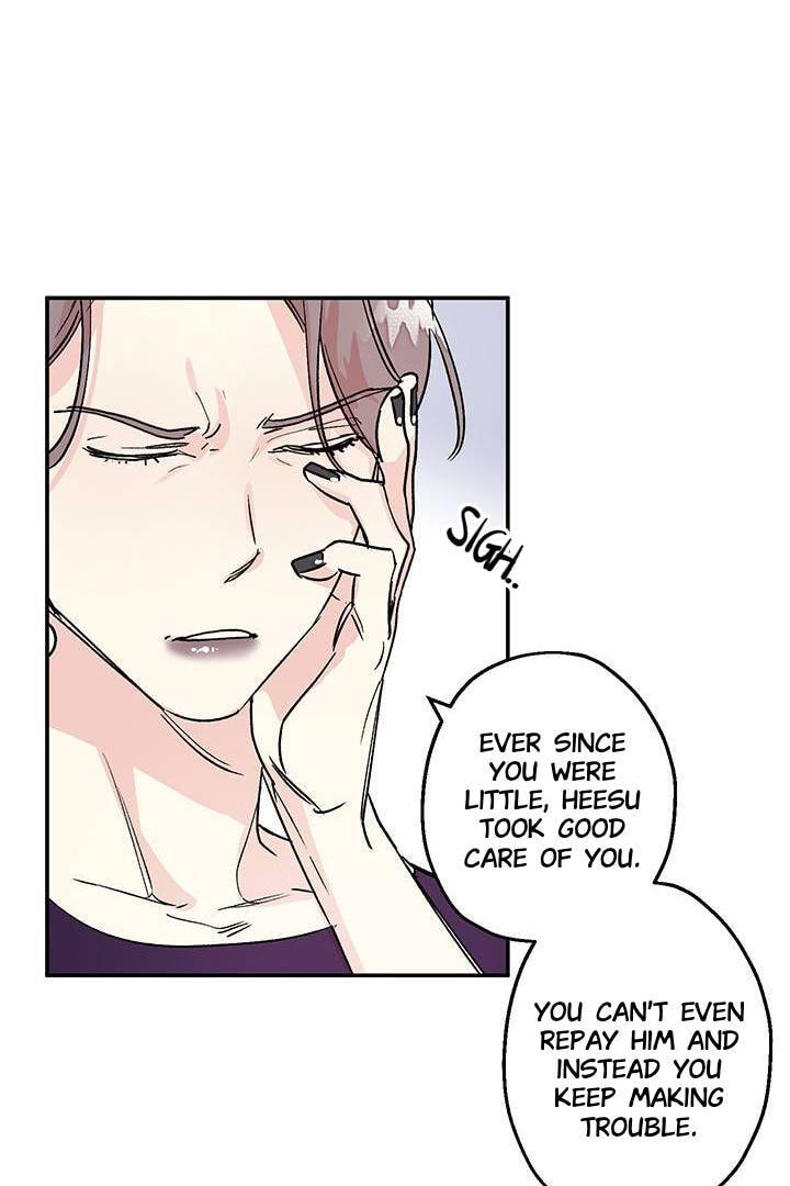 First Love Complex Chapter 16 page 3 - 