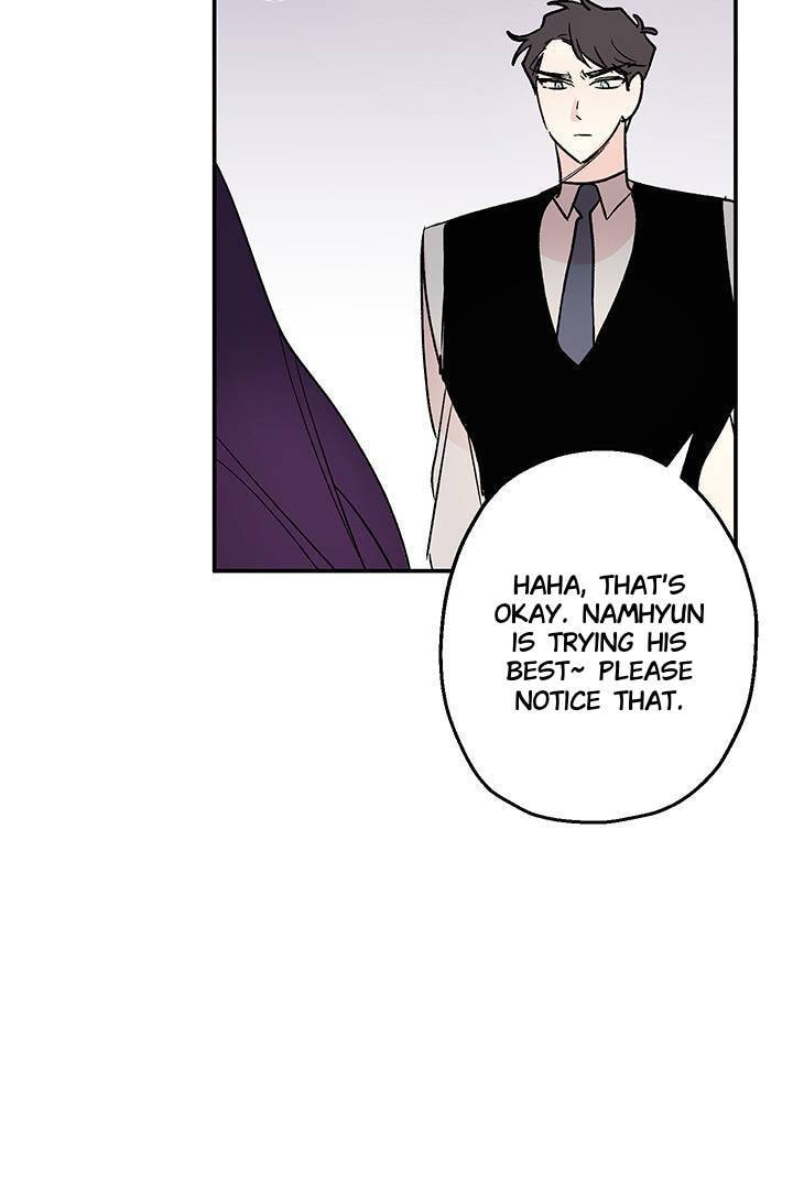 First Love Complex Chapter 16 page 7 - 