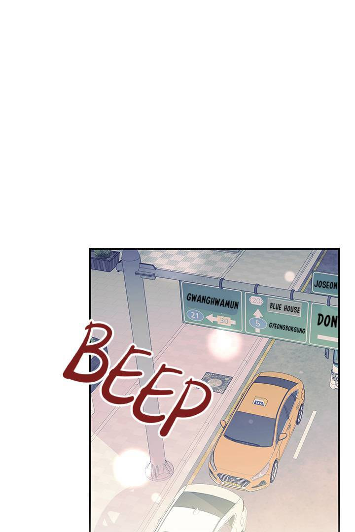 First Love Complex Chapter 17 page 1 - 