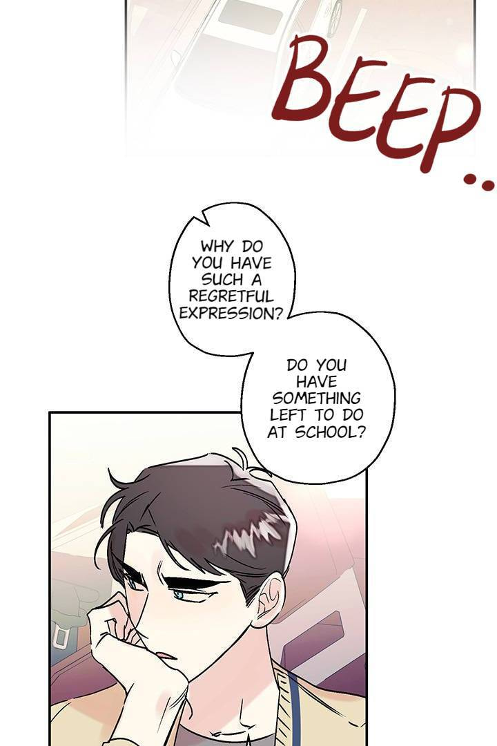 First Love Complex Chapter 17 page 2 - 