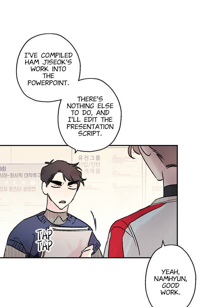 First Love Complex Chapter 17 page 12 - 