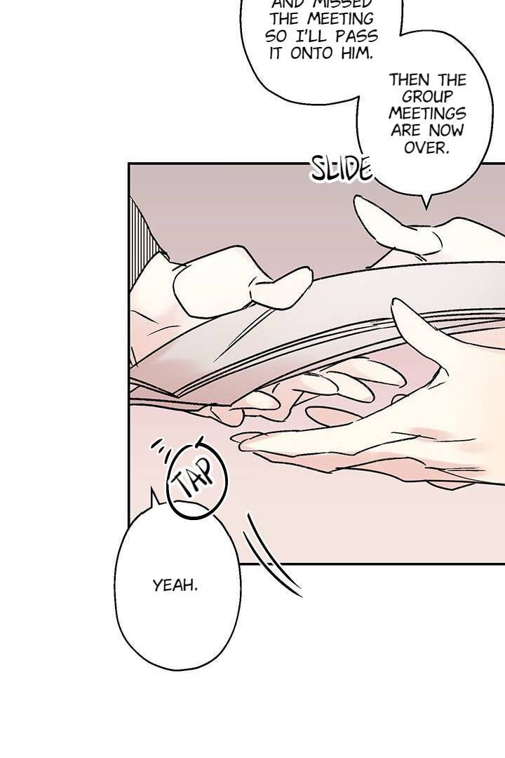 First Love Complex Chapter 17 page 14 - 