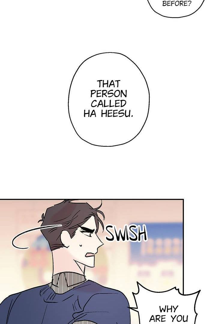 First Love Complex Chapter 17 page 25 - 