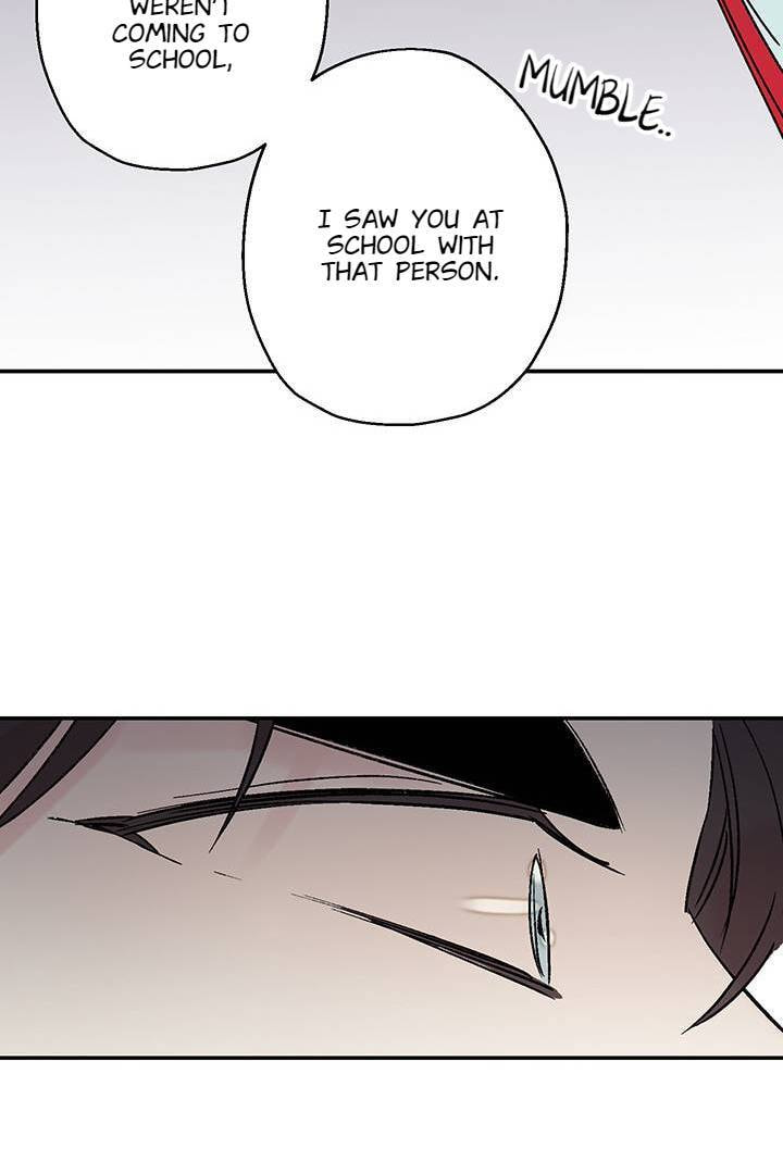 First Love Complex Chapter 17 page 27 - 