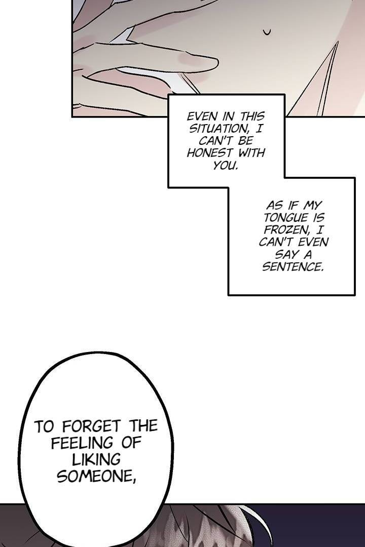 First Love Complex Chapter 17 page 44 - 