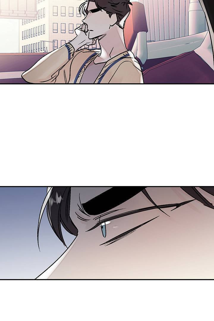 First Love Complex Chapter 17 page 7 - 