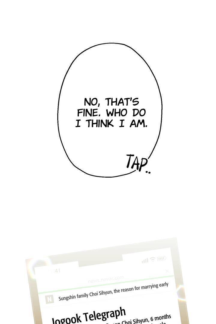 First Love Complex Chapter 18 page 48 - 