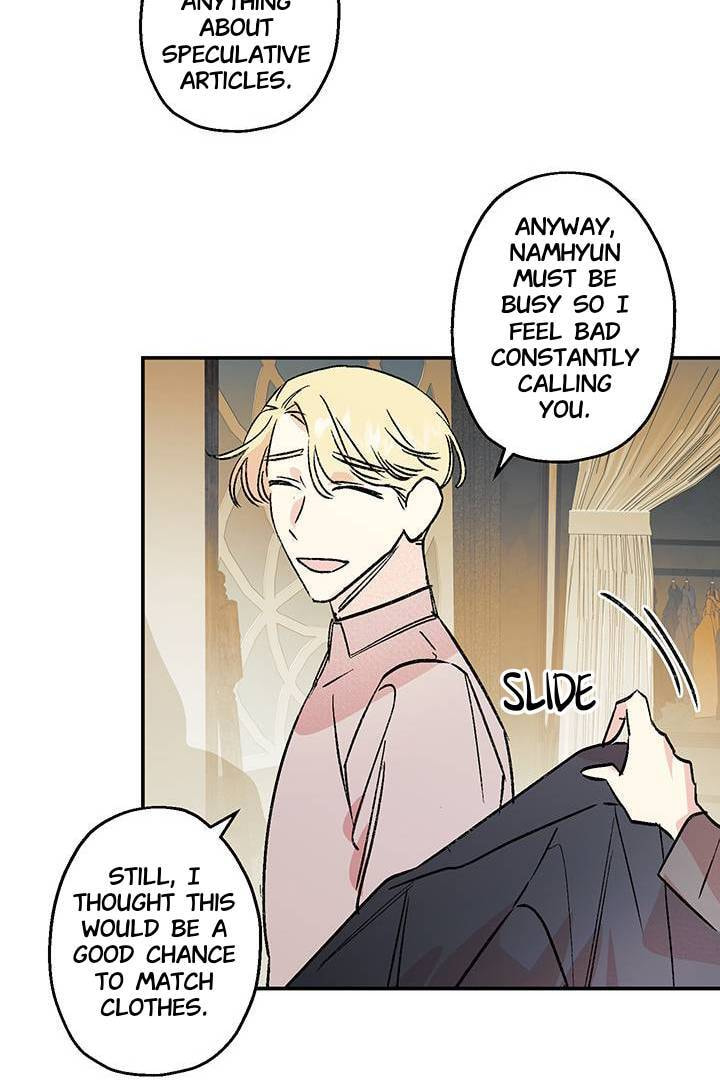 First Love Complex Chapter 18 page 51 - 