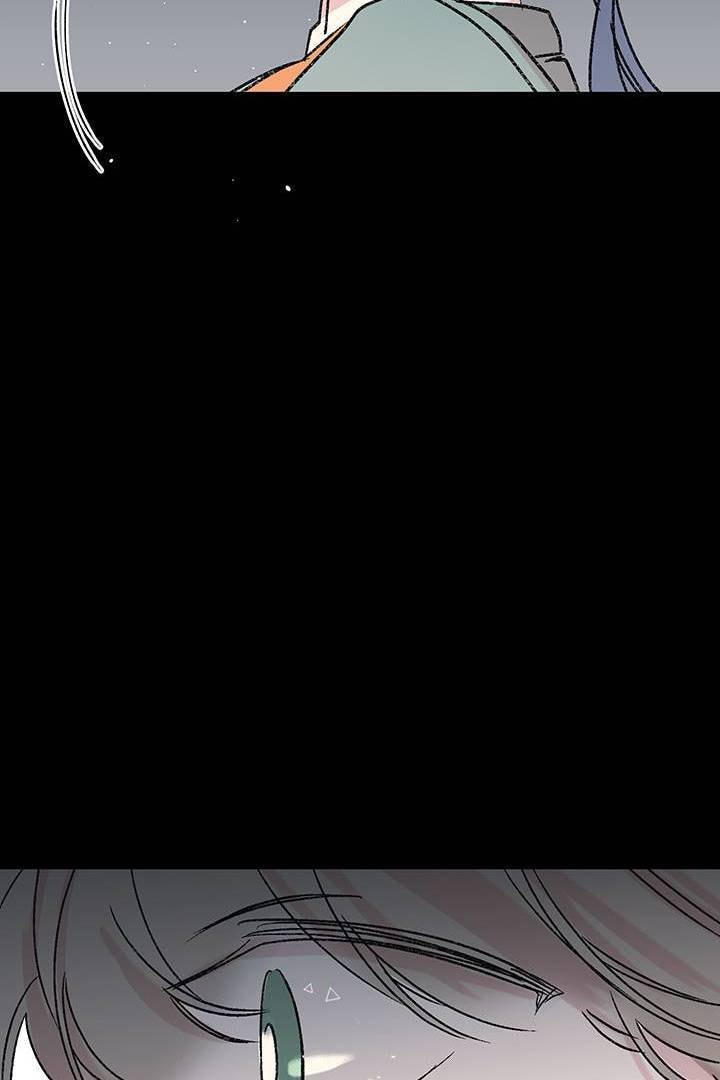 First Love Complex Chapter 19 page 39 - 