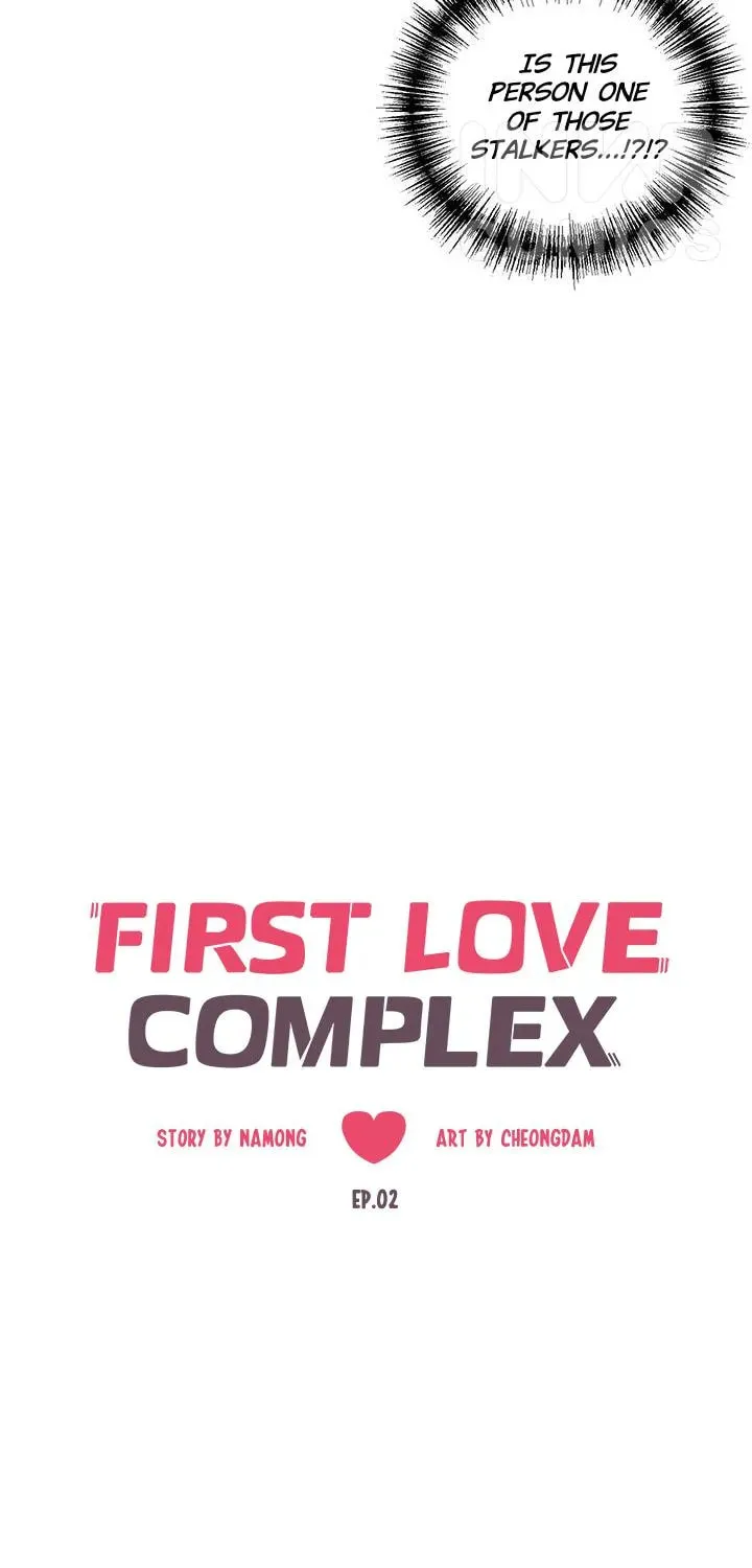 First Love Complex Chapter 2 page 12 - 