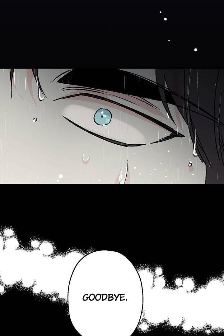 First Love Complex Chapter 20 page 58 - 