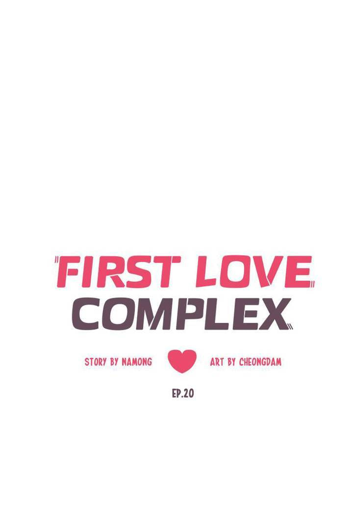 First Love Complex Chapter 20 page 7 - 