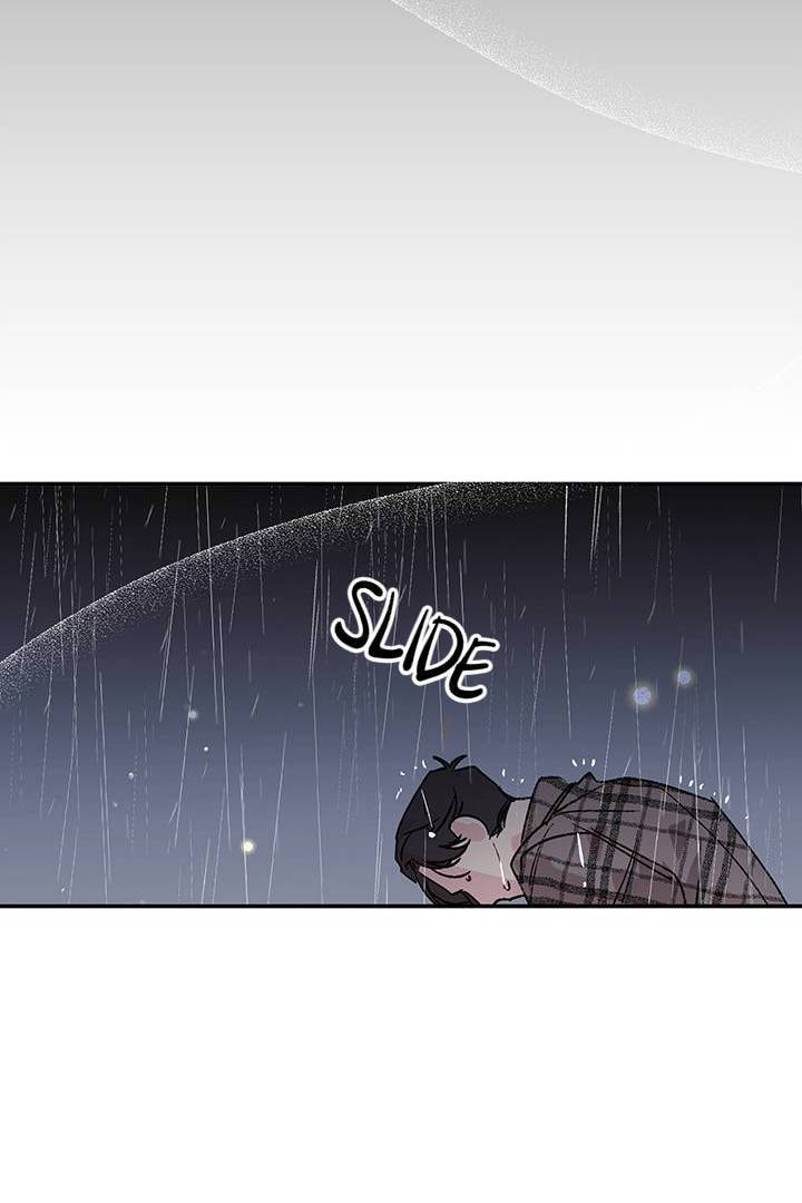 First Love Complex Chapter 20 page 61 - 