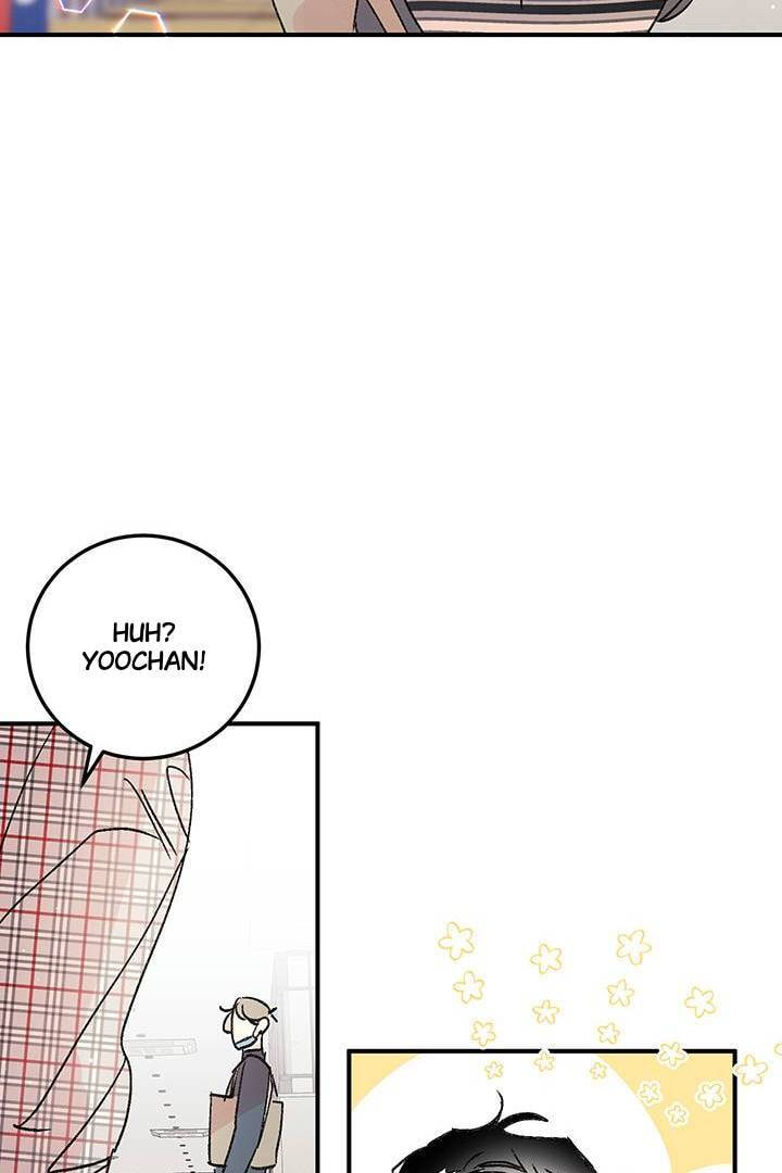 First Love Complex Chapter 21 page 23 - 