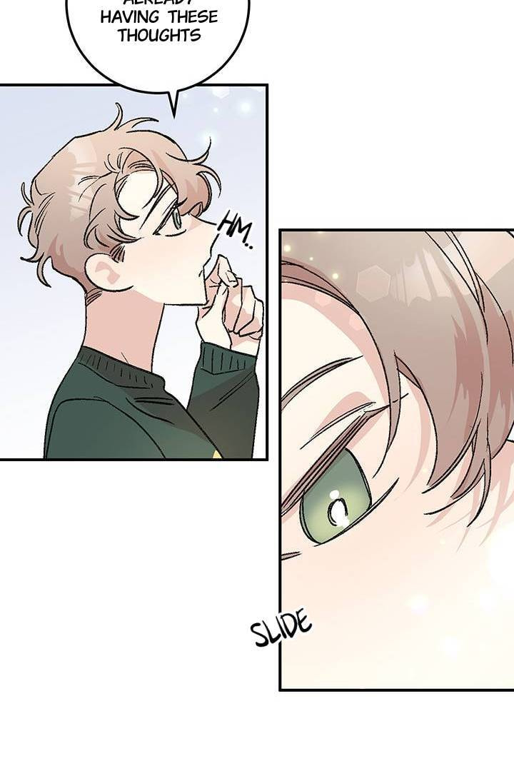 First Love Complex Chapter 23 page 15 - 