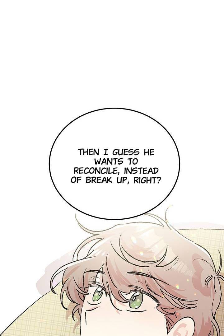First Love Complex Chapter 23 page 16 - 