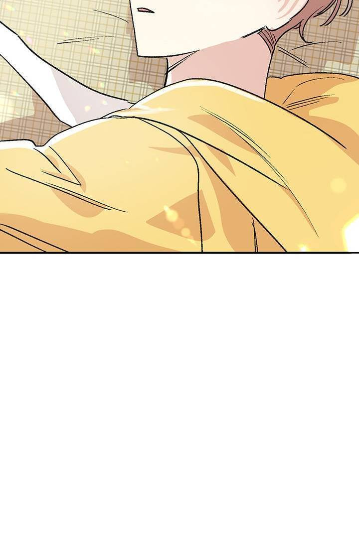 First Love Complex Chapter 23 page 17 - 
