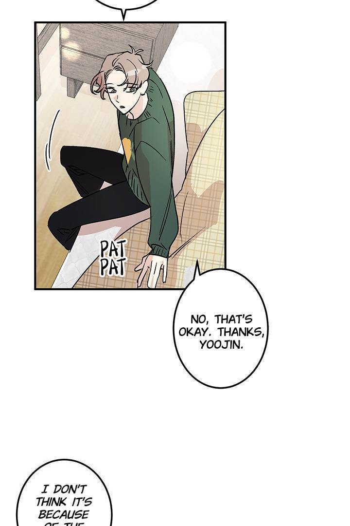 First Love Complex Chapter 23 page 3 - 