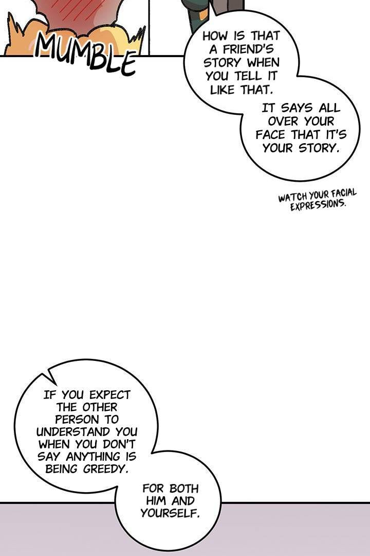 First Love Complex Chapter 23 page 23 - 