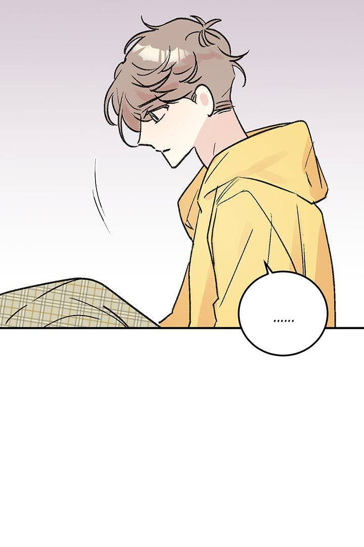 First Love Complex Chapter 23 page 24 - 