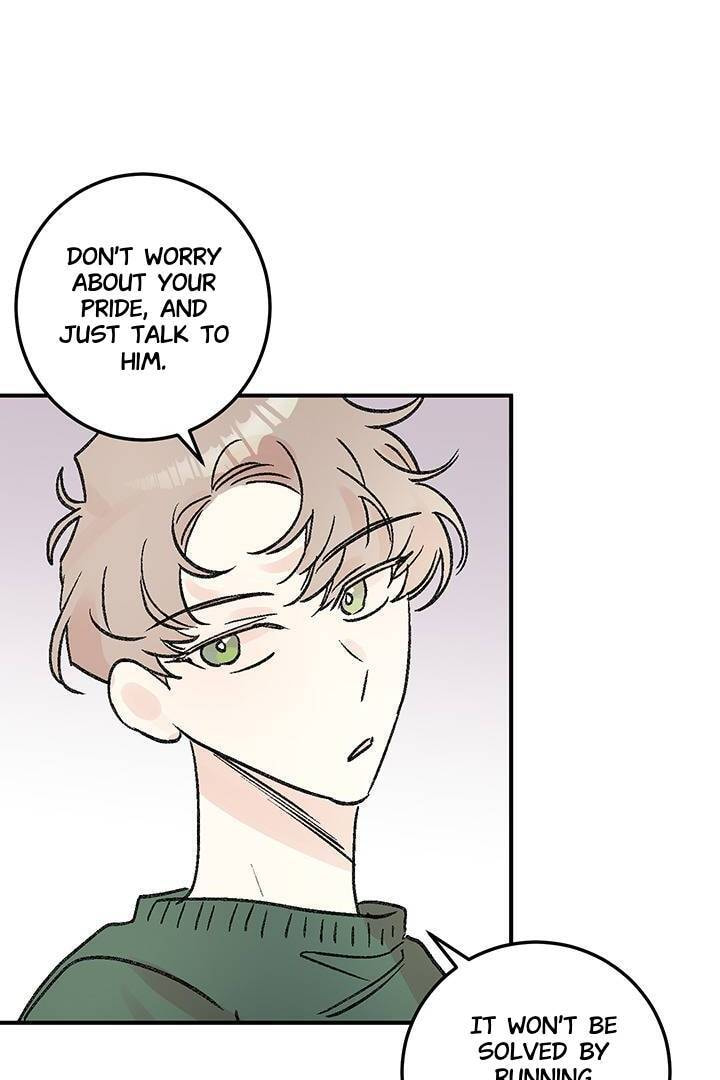First Love Complex Chapter 23 page 25 - 