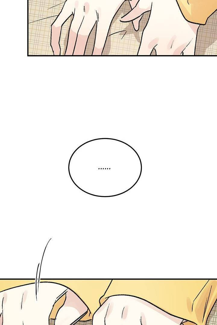 First Love Complex Chapter 23 page 27 - 