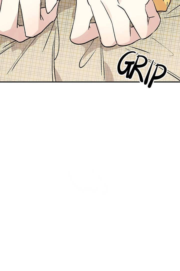 First Love Complex Chapter 23 page 28 - 