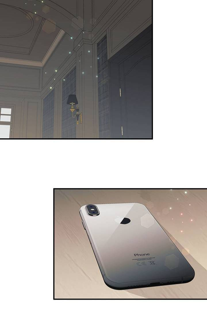 First Love Complex Chapter 23 page 30 - 
