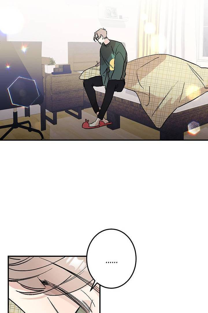 First Love Complex Chapter 23 page 5 - 