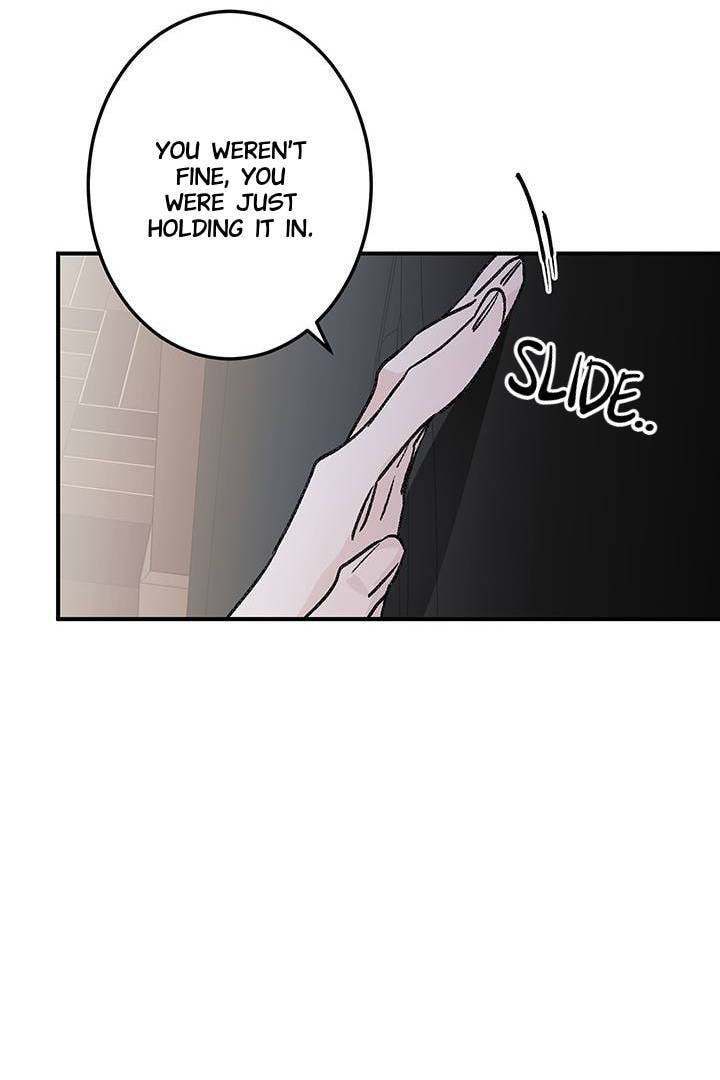 First Love Complex Chapter 23 page 45 - 