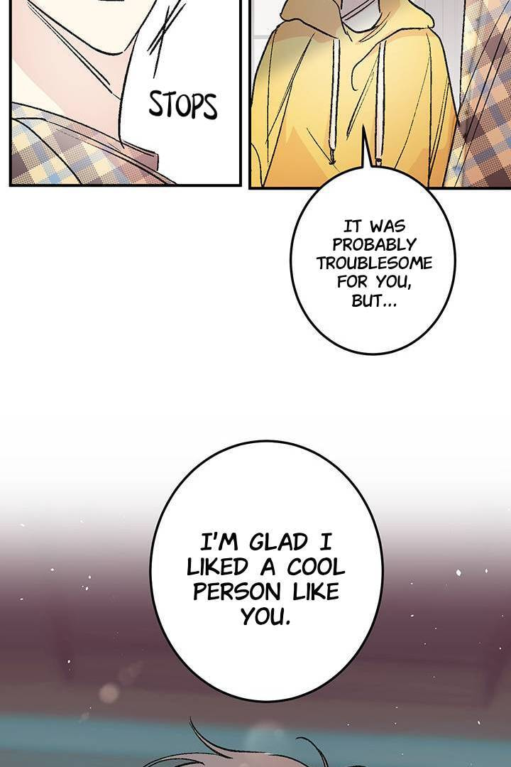 First Love Complex Chapter 24 page 4 - 