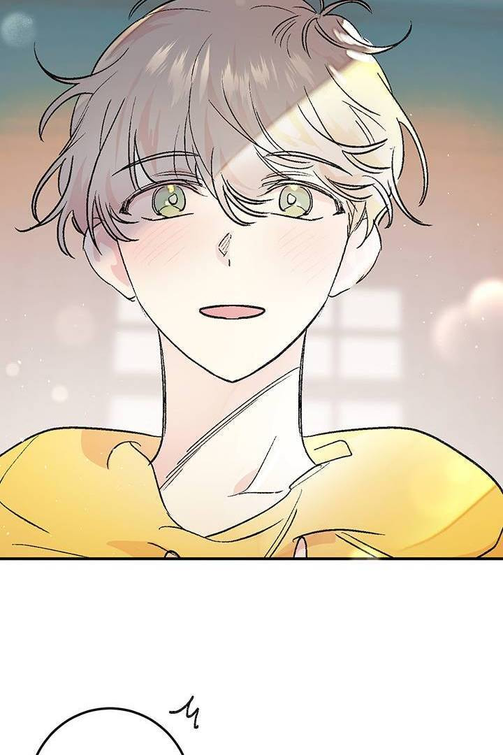First Love Complex Chapter 24 page 5 - 