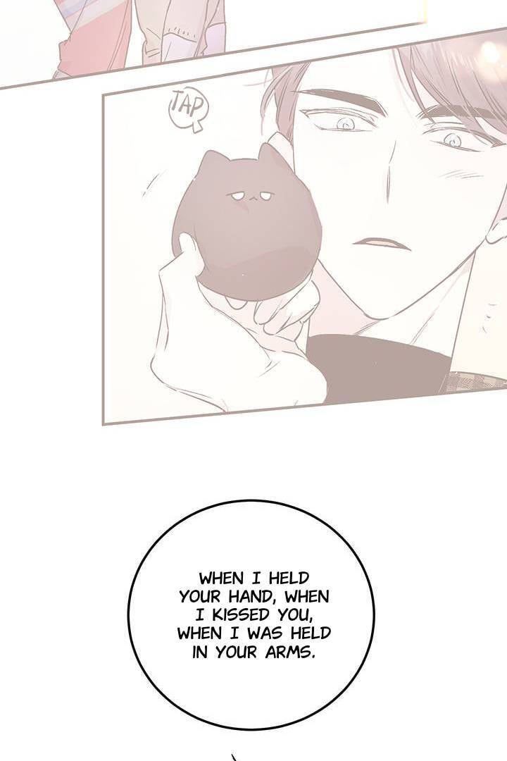 First Love Complex Chapter 24 page 49 - 