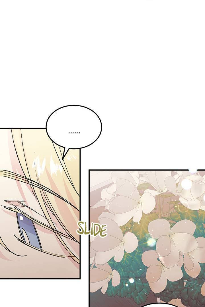 First Love Complex Chapter 24 page 9 - 