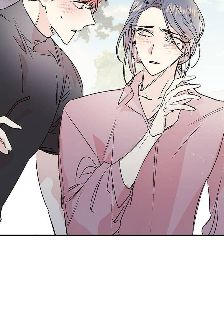 First Love Complex Chapter 25 page 32 - 