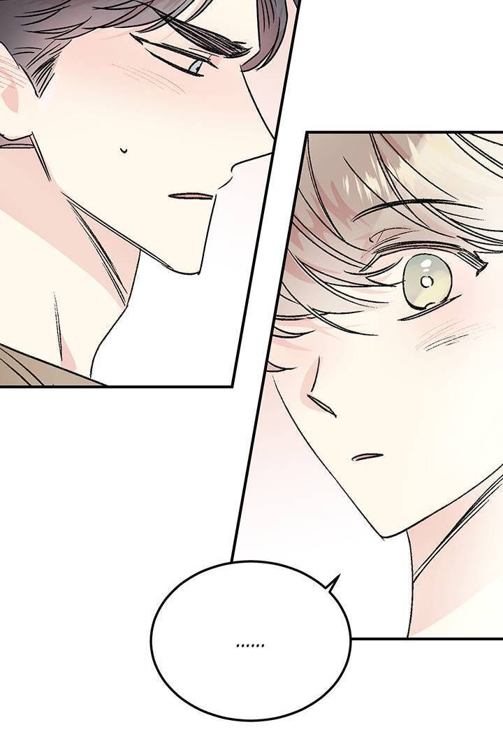 First Love Complex Chapter 25 page 48 - 