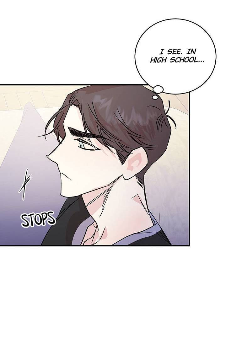 First Love Complex Chapter 26 page 12 - 
