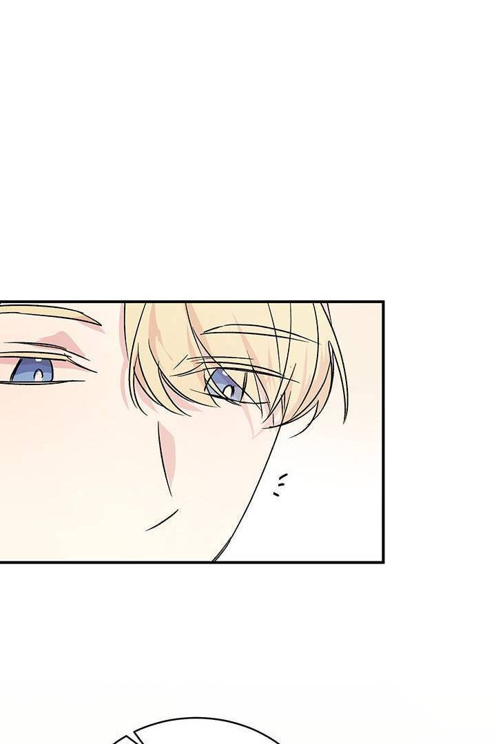 First Love Complex Chapter 26 page 14 - 