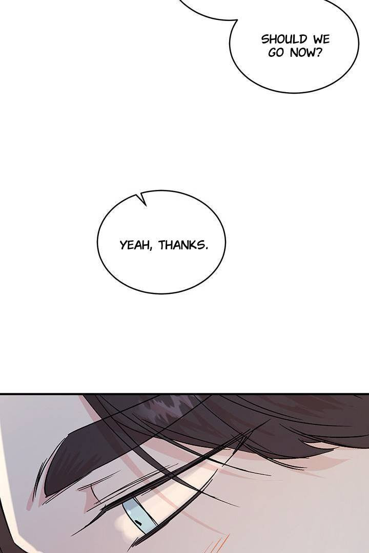 First Love Complex Chapter 26 page 17 - 