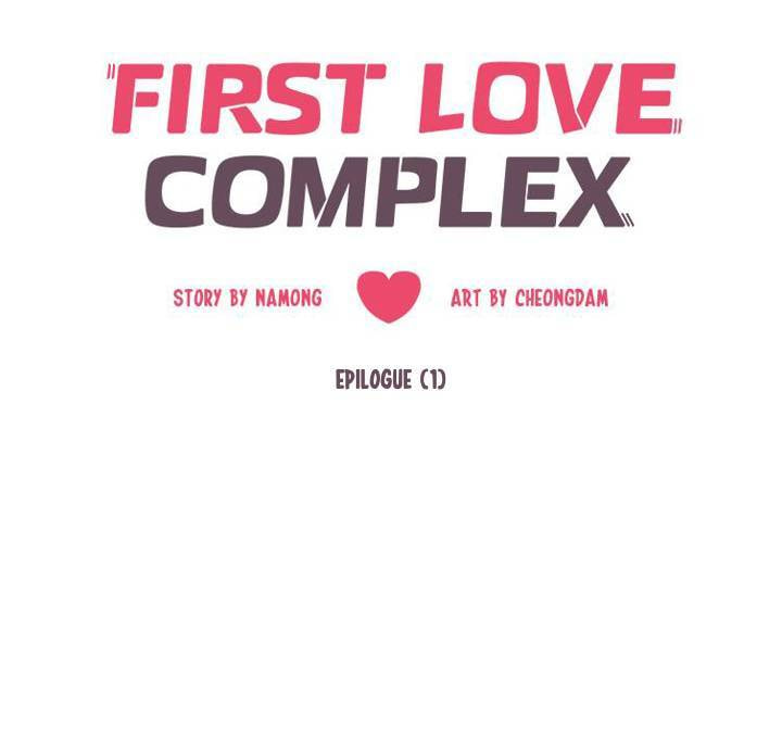First Love Complex Chapter 26 page 19 - 