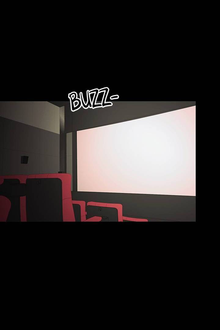 First Love Complex Chapter 27 page 4 - 