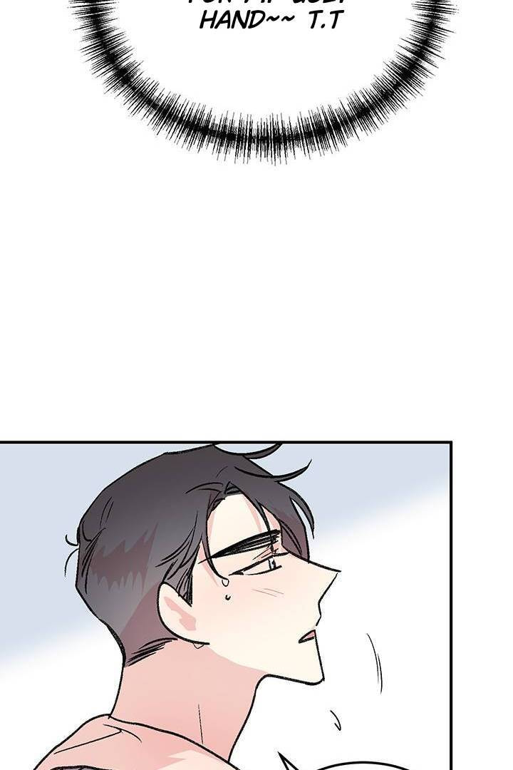 First Love Complex Chapter 27 page 47 - 