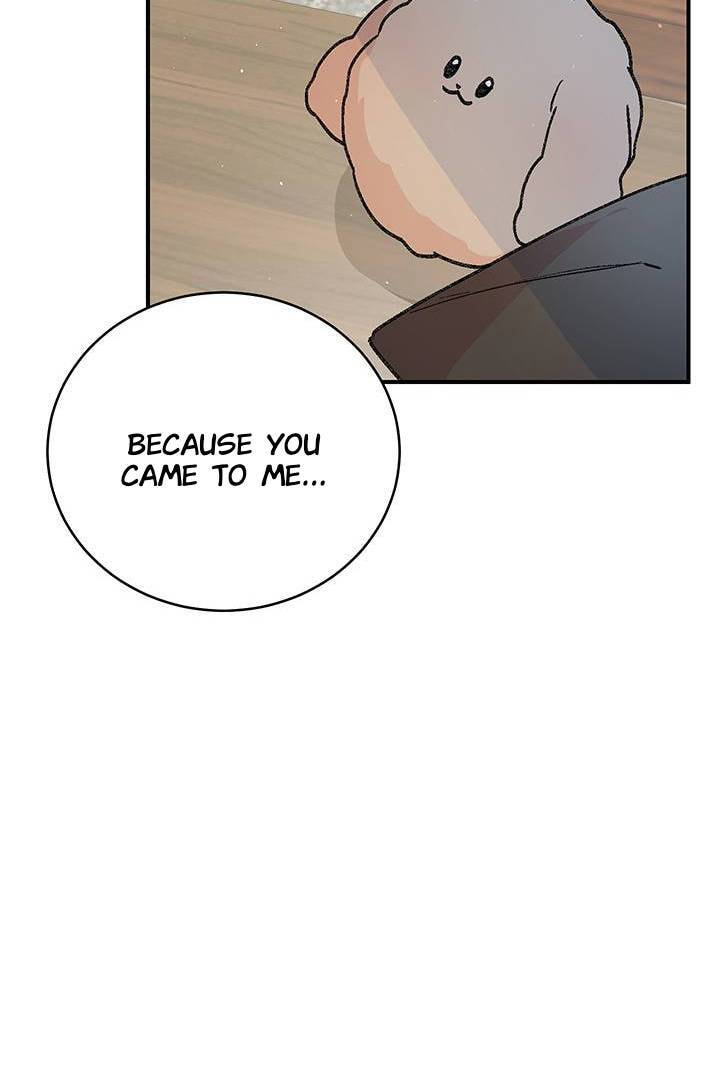 First Love Complex Chapter 27 page 61 - 