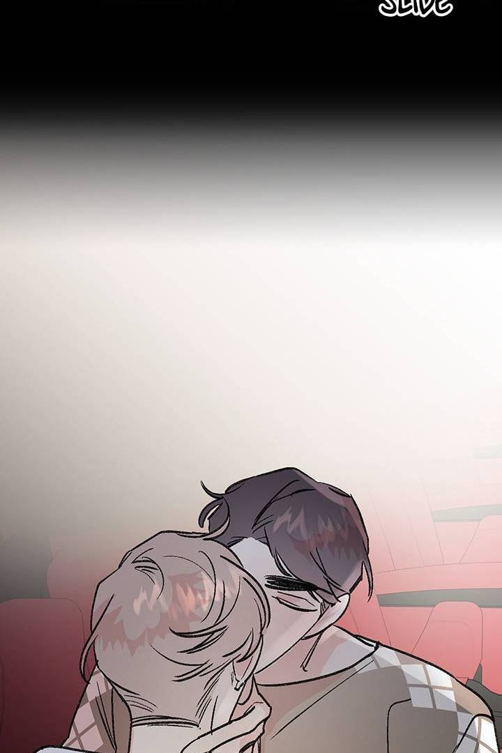 First Love Complex Chapter 27 page 8 - 