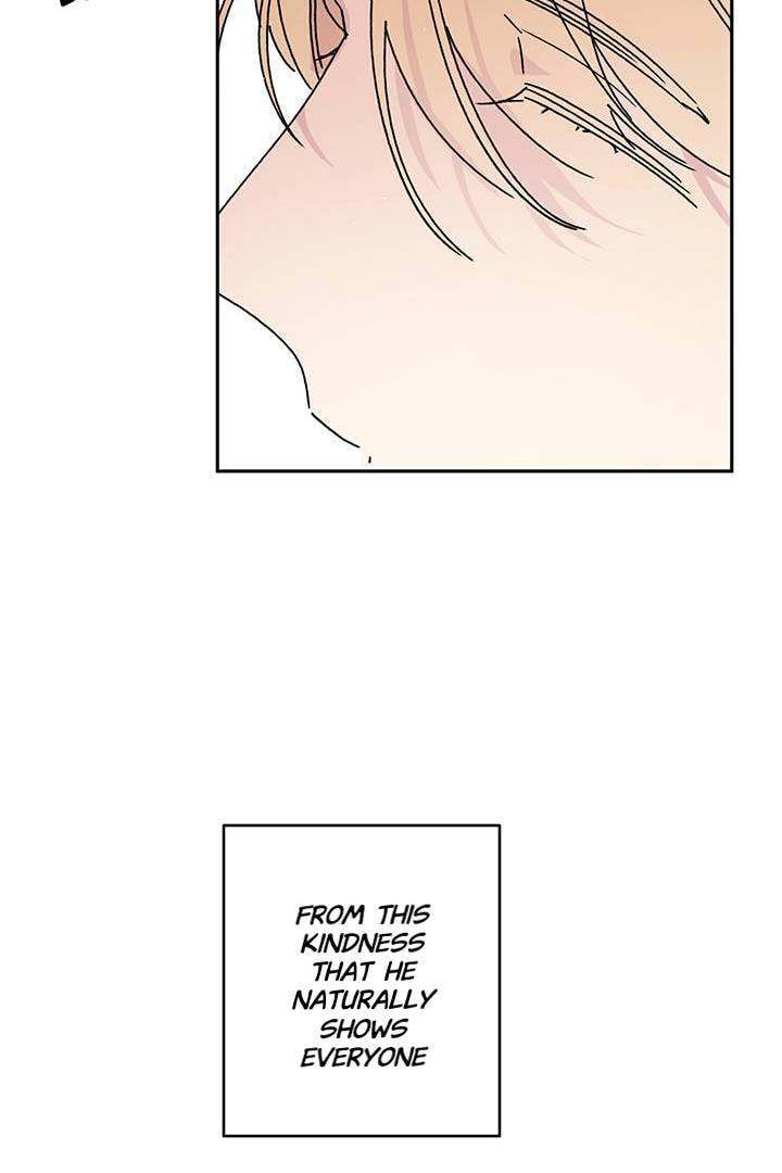 First Love Complex Chapter 3 page 16 - 